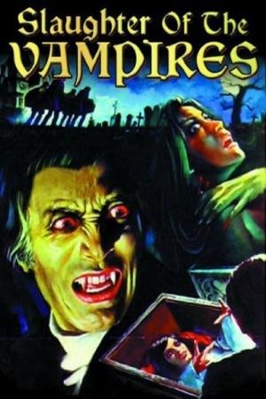 Curse of the Blood Ghouls 