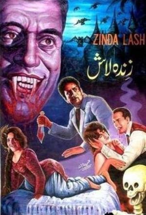 Dracula in Pakistan 