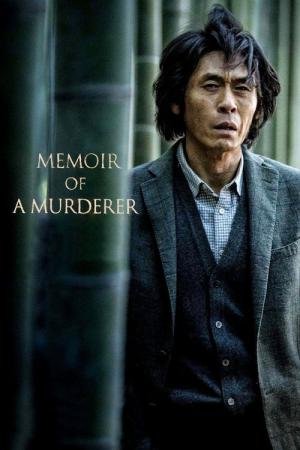 Memoir of a Murderer 