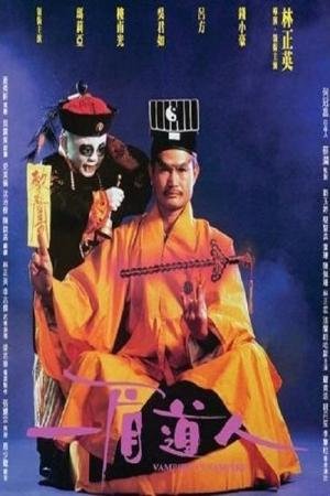 New Mr. Vampire 2 