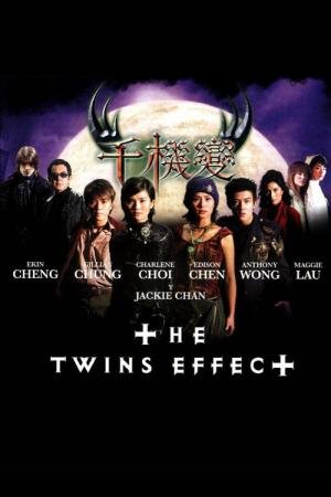 The Twins Effect